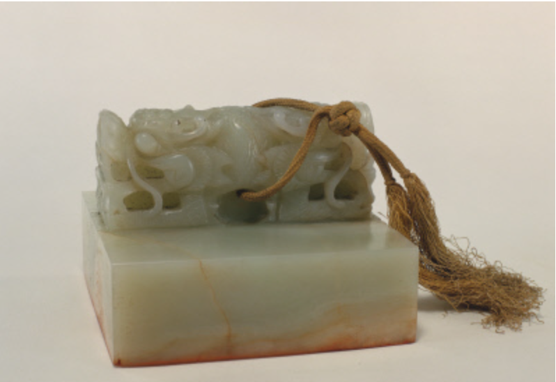 Upright Jade Seal