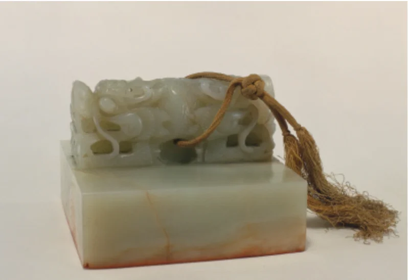 Upright Jade Seal